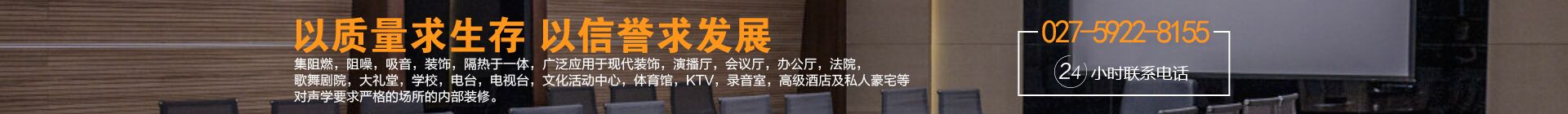 武漢隔音板廠(chǎng)家