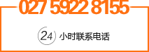 武漢聚酯纖維吸音板廠(chǎng)家